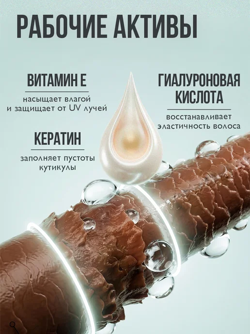 Ambree Professional Бальзам кератиновый для всех типов волос 1л, 1 л, фото 3