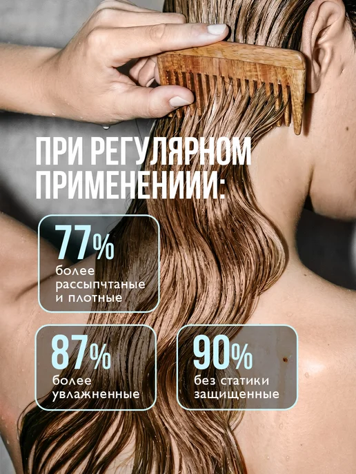 Ambree Professional Бальзам кератиновый для всех типов волос 1л, 1 л, фото 4