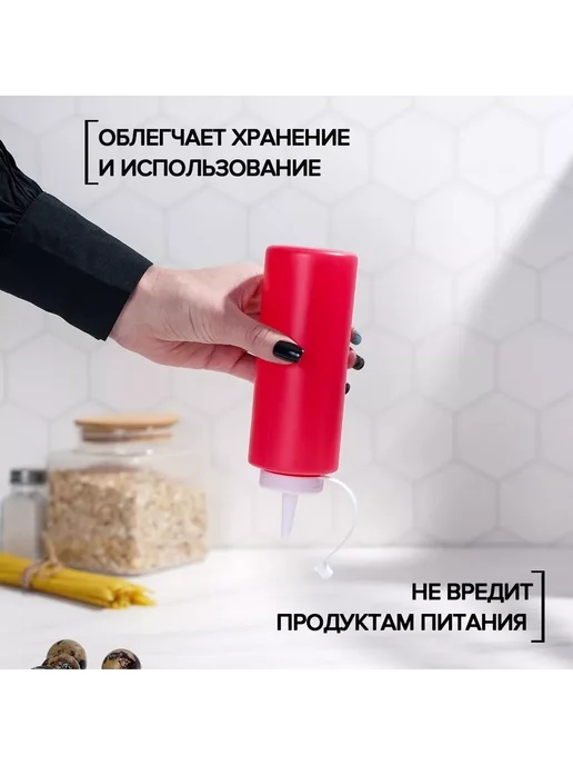 moonglee Ёмкость для соуса 300 мл 6х19 см цвет красный, 6x19 см, 300 мл, фото 2