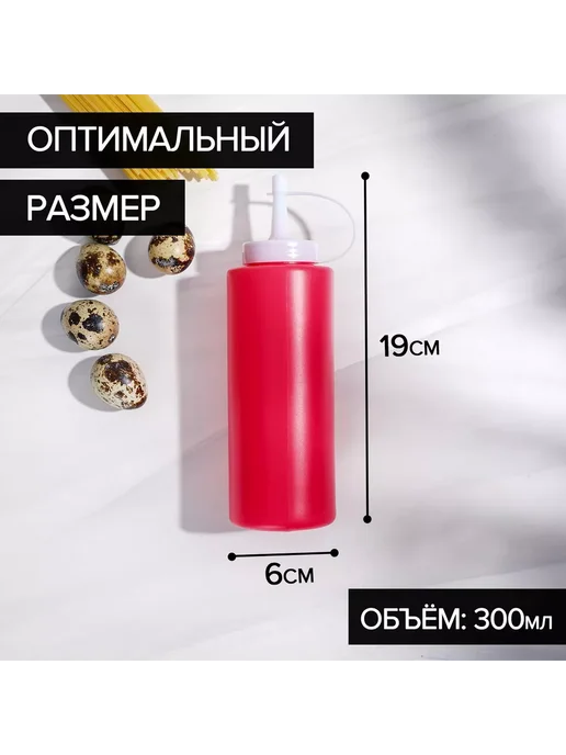 moonglee Ёмкость для соуса 300 мл 6х19 см цвет красный, 6x19 см, 300 мл, фото 3