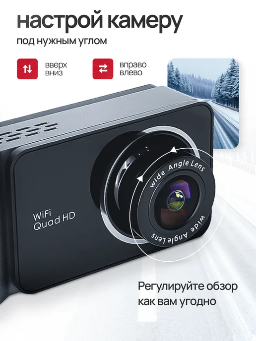 FillAvto Видеорегистратор для автомобиля с двумя камерами и wifi 4К, черный, фото 7