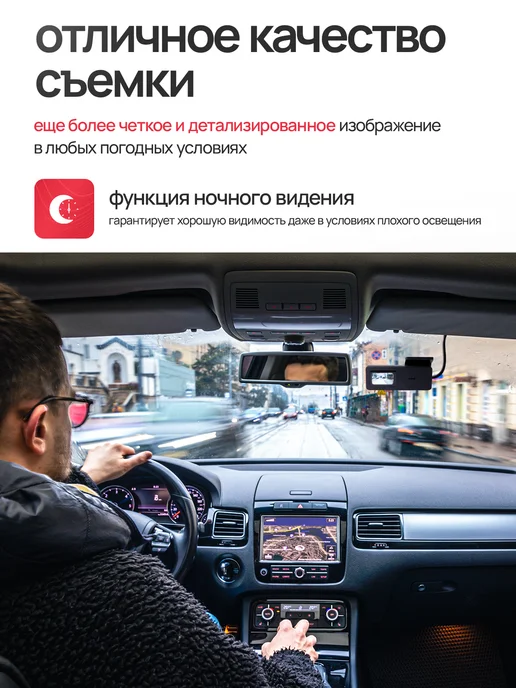 FillAvto Видеорегистратор для автомобиля с двумя камерами и wifi 4К, черный, фото 8