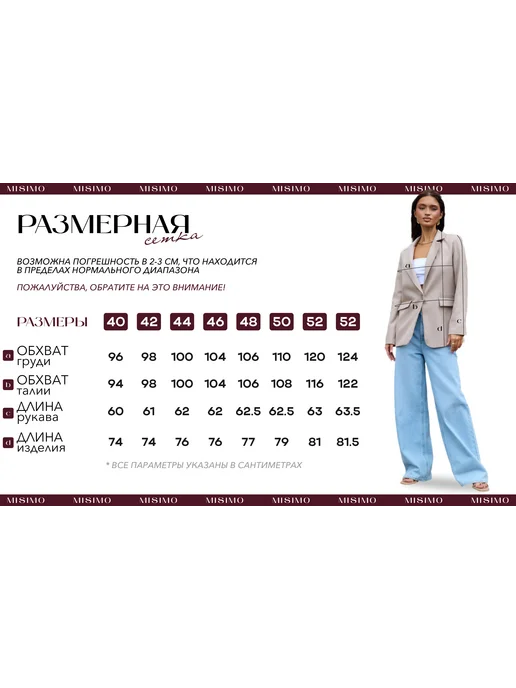 Misimo Пиджак оверсайз удлиненный, бежевый, фото 4