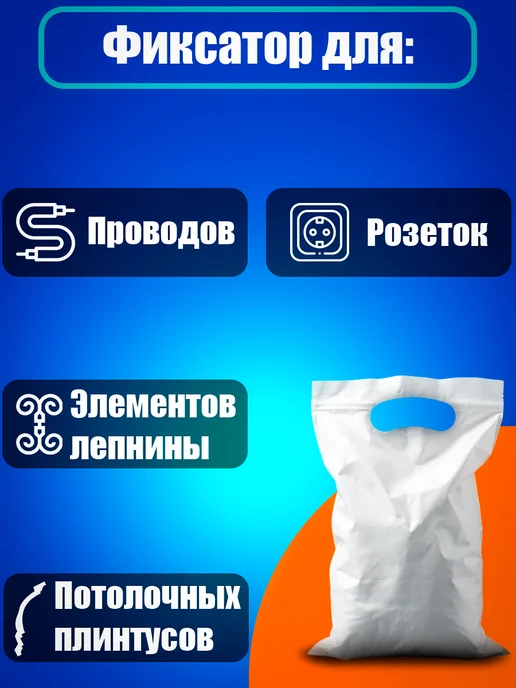 Habez Гипс строительный Алебастр 10 кг. Марки Г-5 Б 11, 5 кг, фото 4