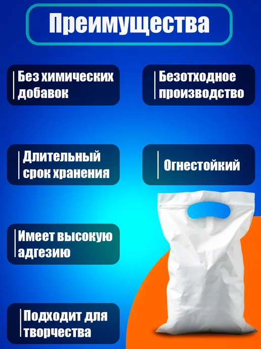 Habez Гипс строительный Алебастр 10 кг. Марки Г-5 Б 11, 10 кг, фото 3