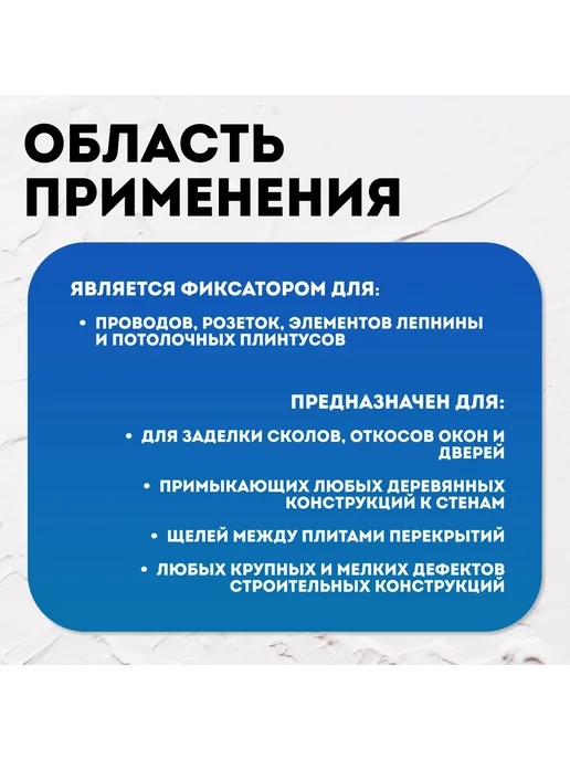 Habez Гипс строительный Алебастр 10 кг. Марки Г-5 Б 11, 10 кг, фото 5