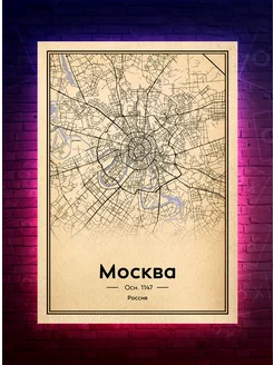 Постер "Москва - Россия" схематическая карта рус