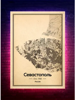 Постер "Севастополь - Россия" схематическая карта рус