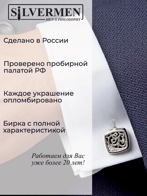 SILVERMEN Подарочный ювелирный комплект, серый, фото 4
