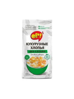 Готовый завтрак Ого! Хлопья кукурузные без сахара, 200г