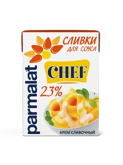 Сливки Parmalat для соусов ультрапастеризованные 23%