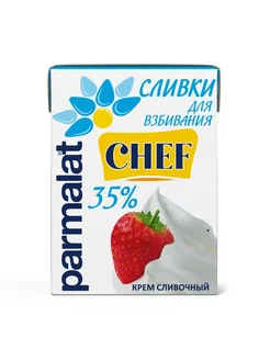 Сливки Parmalat для взбивания ультрапастеризованные