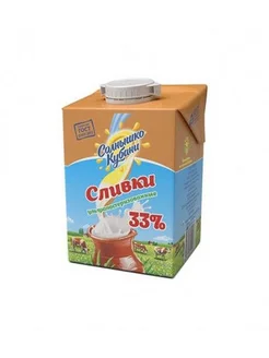 Сливки Солнышко Кубани ультрапастеризованные 33%, 500г