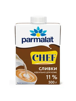 Сливки Parmalat ультрапастеризованные 11%, 500г