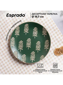 Тарелка новогодняя из каменной керамики, 19.7 см, 1 шт Esprado 277650680 купить за 884 ₽ в интернет-магазине Wildberries