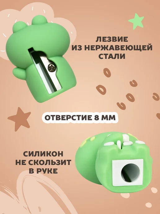 LOREX KIDS Набор точилок для карандашей милые животные 2 штуки, зеленый, фото 2