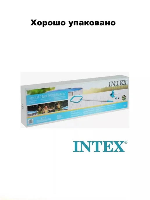 Intex Набор для чистки бассейна, голубой, фото 5