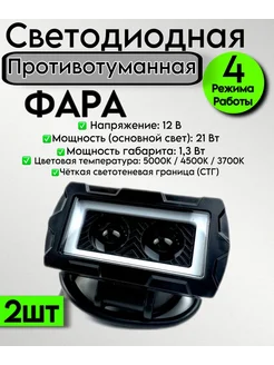 Фара светодиодная 40W