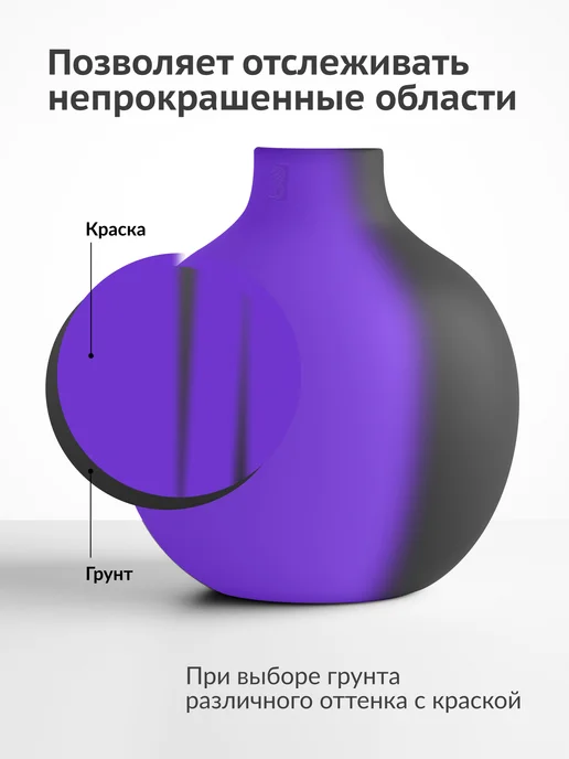 KUDO Грунт акриловый черный. Грунтовка в баллончике, черный, фото 2