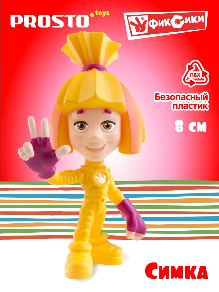 Фиксики симка