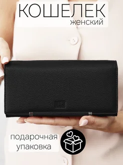 Кошелек женский большой портмоне для карт денег и документов Little Wallet 277656826 купить за 1 608 ₽ в интернет-магазине Wildberries