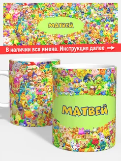 Кружка Покемон Матвей