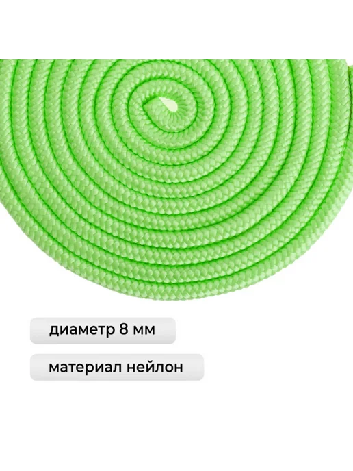 Grace Dance Скакалка для художественной гимнастики, салатовая, зеленый, фото 2