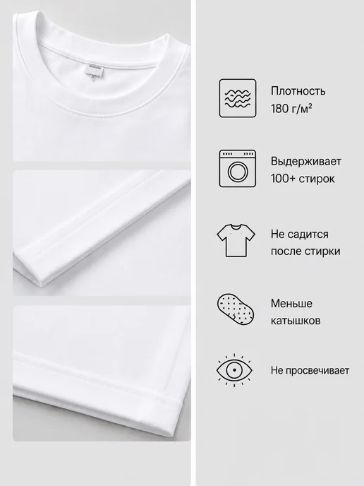ТВОЕ Плотная базовая классическая футболка, белый, фото 6