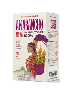 Мука амарантовая Amarancho 400г koiko 277671095 купить за 688 ₽ в интернет-магазине Wildberries