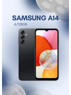 Новый Смартфон Samsung Galaxy A14 6/128GB Samsung 277672542 купить за 9 199 ₽ в интернет-магазине Wildberries