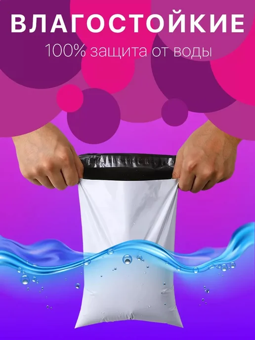 Курьерский пакет 170х240 мм 100 шт, 240x320 мм, 100 шт, фото 2