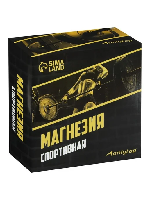 VitoKids Спортивная магнезия для тяжёлой атлетики в коробке, вариант