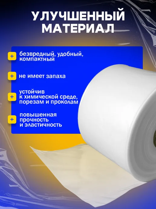 Elastick Плёнка упаковочная ПВД рукав прозрачный 40 см 50 мкм 270 м, 270 м, фото 3