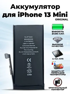 Аккумулятор для телефона iPhone 13 MINI (2406 mAh) M_KaM 277698201 купить за 761 ₽ в интернет-магазине Wildberries