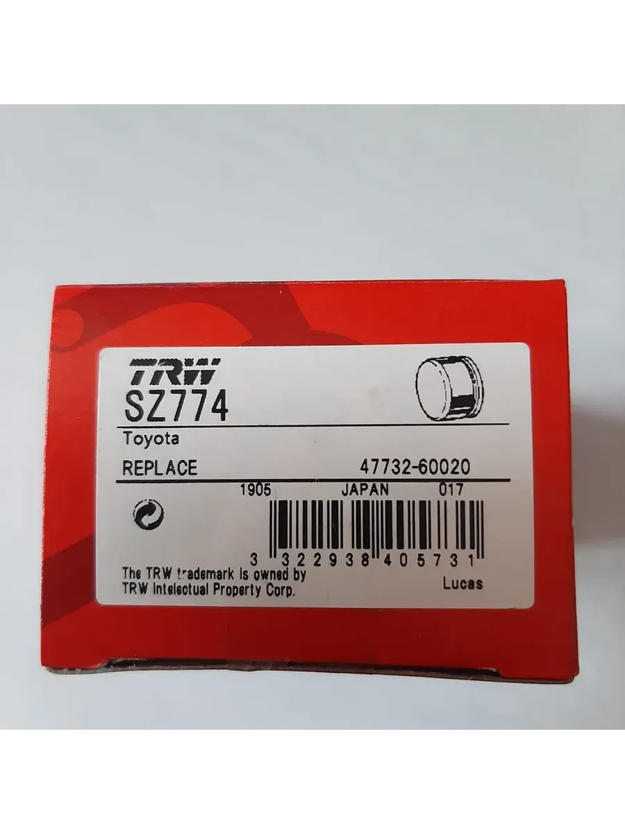 Поршень суппорта SZ774