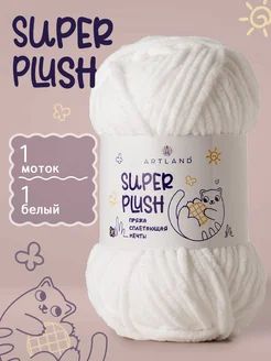 Пряжа плюшевая Super Plush 1 моток