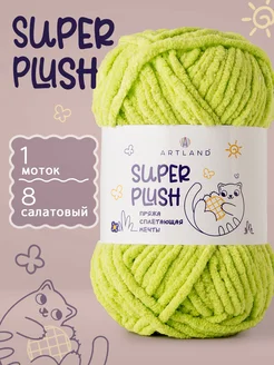 Пряжа плюшевая Super Plush 1 моток