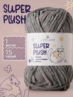 Пряжа плюшевая Super Plush 1 моток Artland 277727174 купить за 300 ₽ в интернет-магазине Wildberries