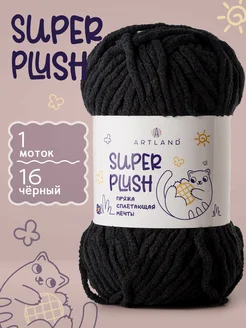 Пряжа плюшевая Super Plush 1 моток