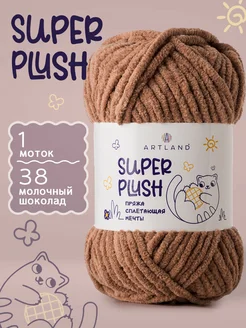 Пряжа плюшевая Super Plush 1 моток