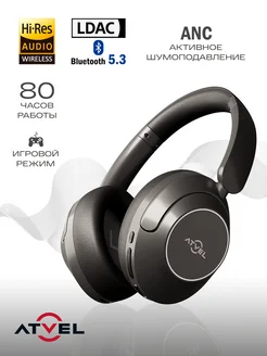 Наушники беспроводные Tune Pro Q7 большие Bluetooth 5.3, ANC