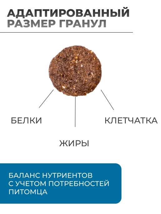 Сухой корм Farmina Фарминаvet Life для собак, рыба, 2,01 кг, фото 2