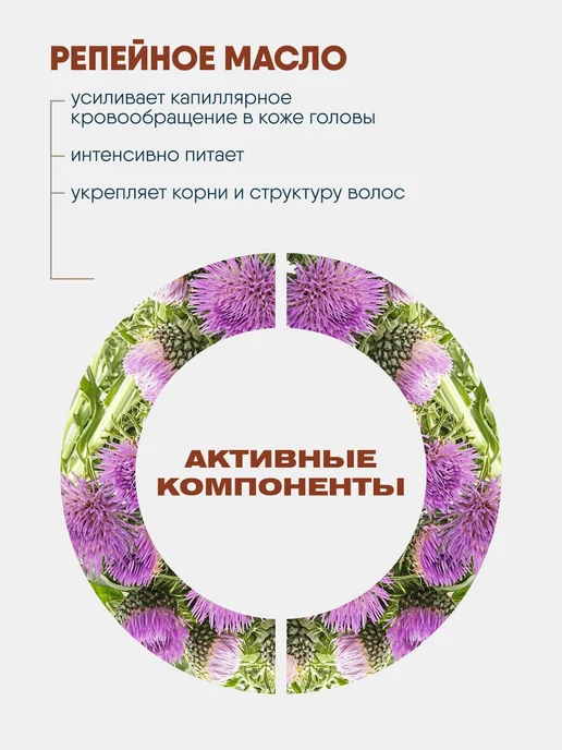 Fito косметик Крем хна для волос натуральная с репейным маслом Русый, бежевый, фото 3
