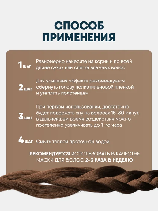 Fito косметик Крем хна для волос натуральная с репейным маслом Русый, бежевый, фото 5