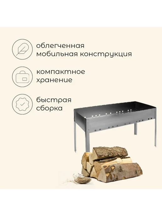 Maclay Мангал для шашлыка 70х30х50 см, 70x30x50 см, фото 2