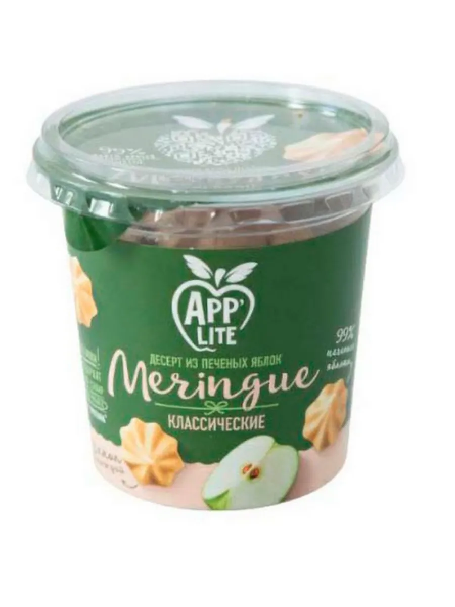 Меренга из белевской пастилы. Безе белевская. Меренга белевская ягодное ассорти. Меренги яблочные белевская. Меренга белевская.