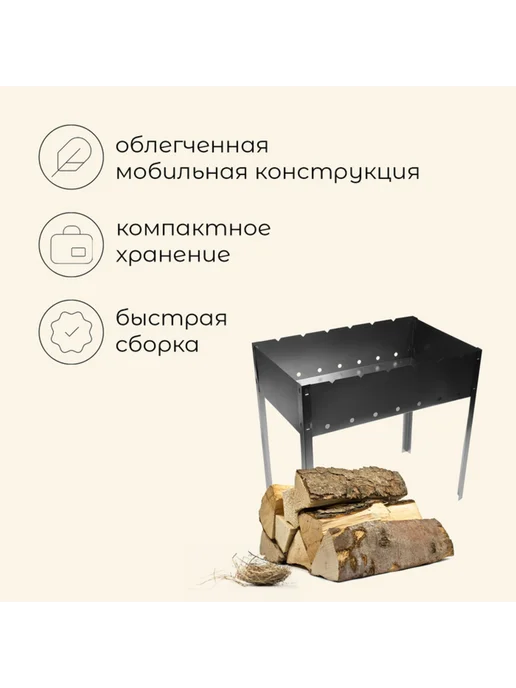 Maclay Мангал для барбекю 50x30x50 см, 6 шампуров, 50x30x50 см, фото 2