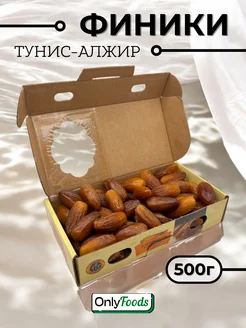 Финики без сахара 500г Тунис