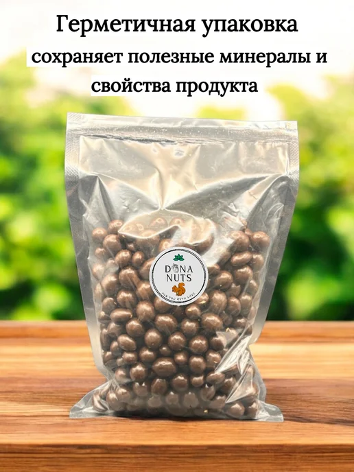 DONA NUTS Арахис в шоколаде, темный, в упаковке 510 г, фото 7