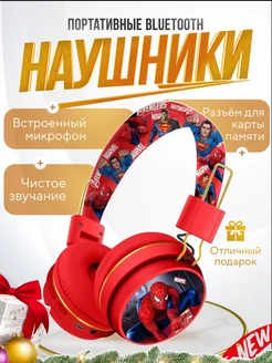 Наушники беспроводные Bluetooth с микрофоном